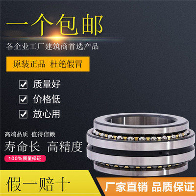 【STO6TN軸承瑞典軸承代理商】_STO6TN軸承瑞典軸承代理商價格_STO6TN軸承瑞典軸承代理商廠家