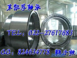 NTN NU2324E 軸承 性能特點(diǎn)與應(yīng)用解析