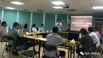 互聯(lián)網(wǎng)品牌招商盈利系統(tǒng)總裁咨詢會(huì)于9月18日成功舉辦，賦能企業(yè)數(shù)字化轉(zhuǎn)型