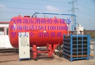 陜西氣體頂壓消防給水設備 原理、應用與市場供應