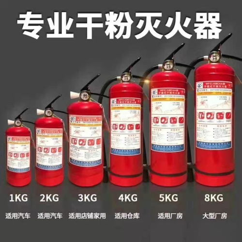 沈陽消防器材銷售指南 專業、合規、便捷的滅火器采購方案