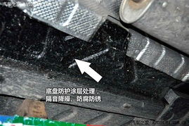 探秘精致小車 廣汽菲亞特500底盤解析與車底防護板設計