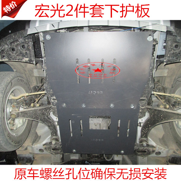 五菱宏光系列底盤防護詳解 從發動機護板到底盤裝甲的全方位守護